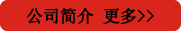 鄭州同發(fā)牧業(yè)有限公司